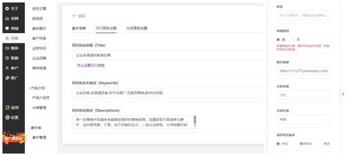 百度蜘蛛池引流:蜘蛛池搭建指南，轻松掌握搜索引擎优化（SEO）利器