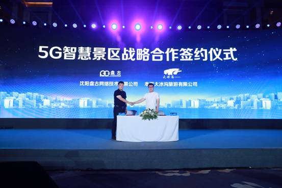 百度蜘蛛池效果:揭秘泊头代做蜘蛛池，助力企业网站优化新篇章