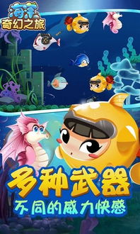 百度蜘蛛池引流:蜘蛛池美人鱼，一场奇幻的海洋奇遇记