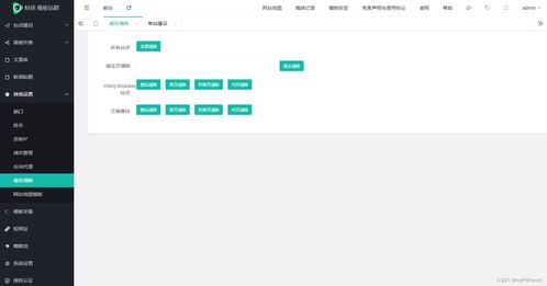 百度蜘蛛池出租:深入解析蜘蛛池代理连接，揭秘高效数据采集的秘密武器