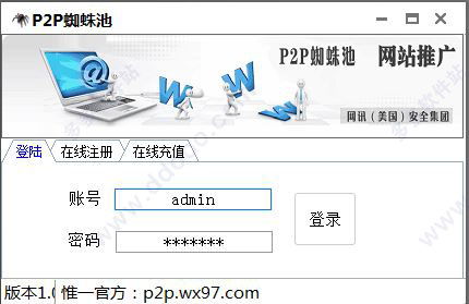 百度蜘蛛池引流:深度解析蜘蛛池在按需5.cn平台的应用与优势