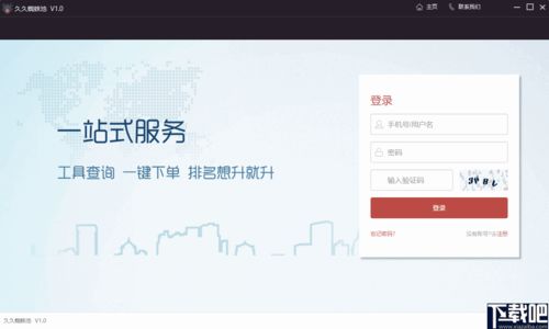 百度蜘蛛池出租:搜狗蜘蛛池服务，助力企业网站推广，抢占搜索引擎排名优势