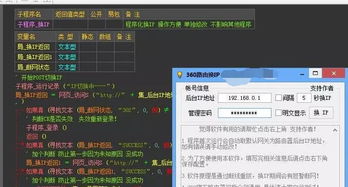 百度蜘蛛池引流:蜘蛛池盖子开启攻略，轻松解锁，探索奇妙世界