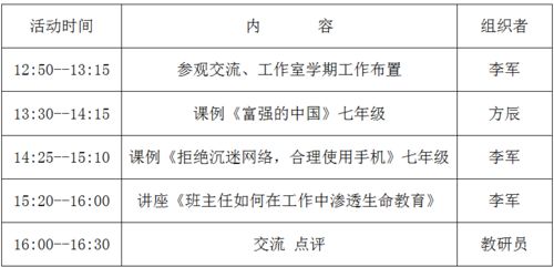 百度蜘蛛池租用:蜘蛛池，揭秘其在网络营销中的重要作用与工作原理