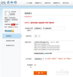 百度蜘蛛池咨询:蜘蛛池软件助力网络营销，撩鸦扌云速捷实现高效推广