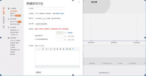 百度蜘蛛池引流:揭秘淘宝蜘蛛池网址，如何高效利用网络资源进行电商推广