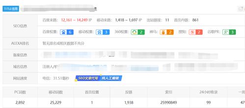 百度蜘蛛池收录:滴滴蜘蛛池，助力网络内容采集，提升信息获取效率的秘密武器