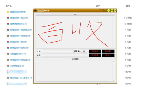 百度蜘蛛池引流:蜘蛛池如何使用视频教程，轻松提升网站流量