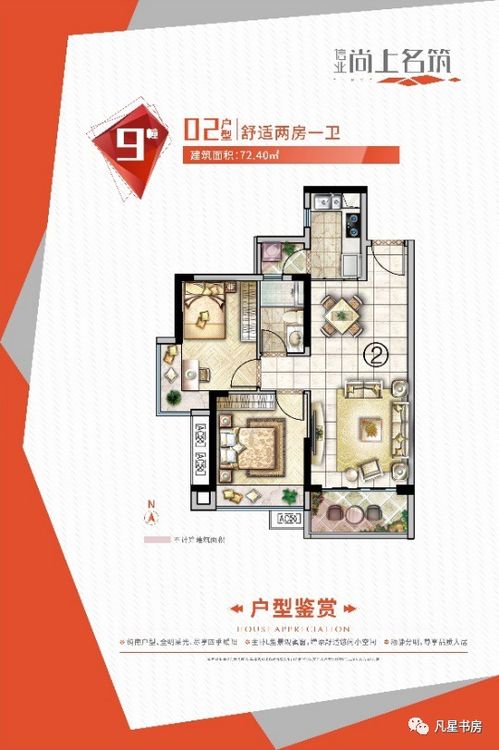 百度蜘蛛池效果:神马蜘蛛池价格大揭秘，性价比之选，值得拥有！