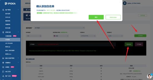 百度蜘蛛池效果:蜘蛛池软件UA抓取，云速捷助力高效网络数据采集