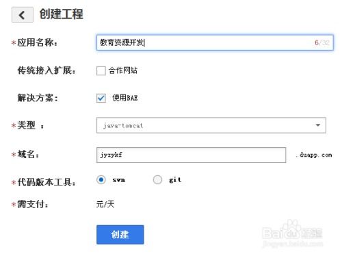 百度蜘蛛池租用:蜘蛛池谈涌云速捷精湛亻，揭秘高效信息采集与处理之道