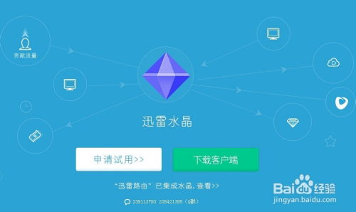 百度蜘蛛池租用:蜘蛛矿池自动结算，开启数字货币挖矿新纪元