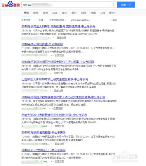 百度蜘蛛池价格:揭秘蜘蛛池原理，高清图片大全解析网络信息搜集的奥秘
