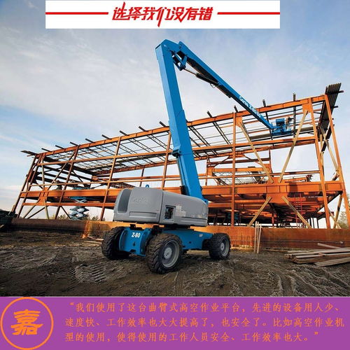 百度蜘蛛池效果:五大连池蜘蛛车租赁，助力您轻松应对各种高空作业挑战
