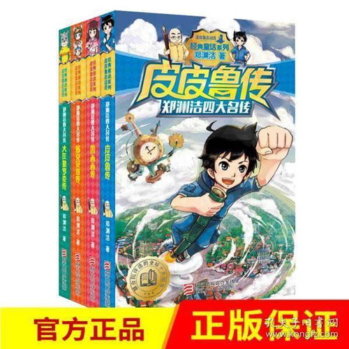 百度蜘蛛池收录:绿化池奇遇记，打完蜘蛛，箱子却不见了！