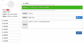 百度蜘蛛池出租:蜘蛛池怎么玩？视频教学，轻松入门！