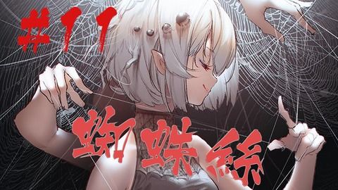 百度蜘蛛池出租:蜘蛛池——永恒的守护者，一直开着的秘密