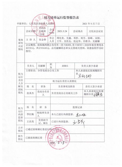 百度蜘蛛池咨询:杭州蜘蛛池出租房价格解析，市场行情与租赁指南