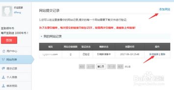 百度蜘蛛池出租:揭秘百度蜘蛛池租用行业，哪家服务商更胜一筹？