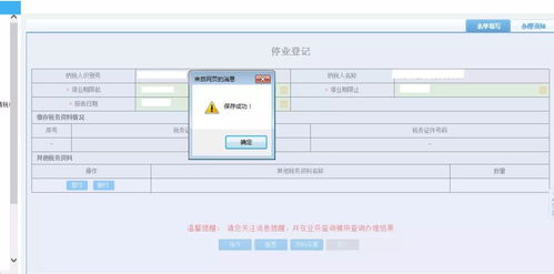 百度蜘蛛池收录:关键词挖掘平台蜘蛛池，揭秘网络信息搜集的隐形战士