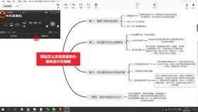 百度蜘蛛池收录:SEO蜘蛛池搭建指南，提升网站收录效率的实用技巧