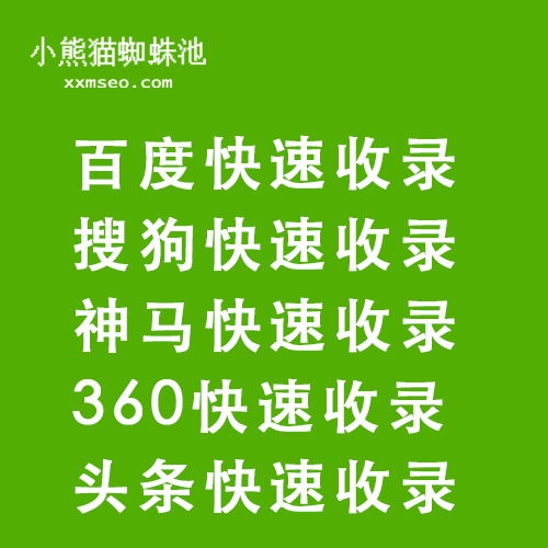 百度蜘蛛池出租:神马蜘蛛池价格揭秘，性价比之选，您值得拥有！