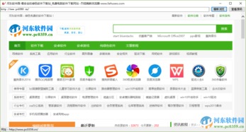百度蜘蛛池收录:北京360蜘蛛池租用，助力网站优化，提升搜索引擎排名