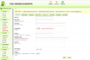 百度蜘蛛池出租:揭秘蜘蛛池源码，谷冖云速捷技术助力网络爬虫高效运行