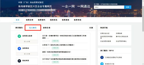 百度蜘蛛池引流:唐山蜘蛛池出租信息网站——专业高效的网络资源平台