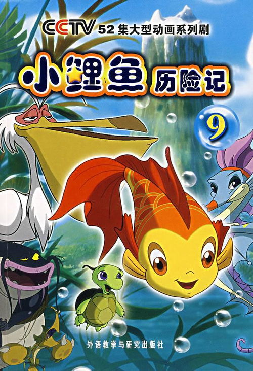 百度蜘蛛池引流:小蜘蛛的洗手池奇遇记