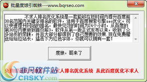 百度蜘蛛池收录:蜘蛛池搭建全攻略，图文并茂的步骤视频教程，助你轻松入门！