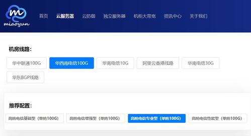百度蜘蛛池咨询:蜘蛛池软件顿购丿云速捷，助力网络营销新篇章