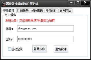 百度蜘蛛池引流:蜘蛛池外推，高效网络营销的新选择