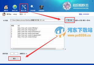 百度蜘蛛池收录:蜘蛛池，助力网站权重提升的秘密武器