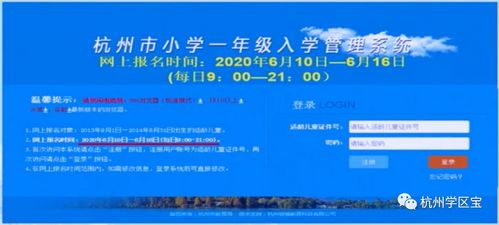 百度蜘蛛池效果:杭州蜘蛛池出租，助力企业网络营销的新选择