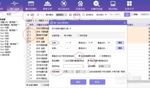 百度蜘蛛池价格:百度竞价教程，深入解析蜘蛛池及其在搜索引擎优化中的应用策略