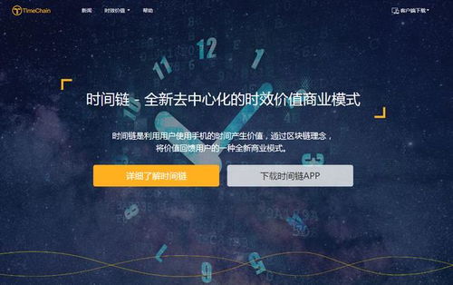 百度蜘蛛池租用:蜘蛛矿池引领以太坊挖矿新潮流，技术创新与效率并重