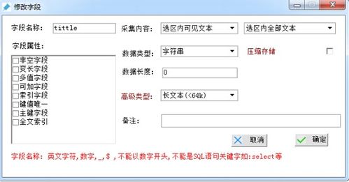 百度蜘蛛池收录:揭秘蜘蛛池的功能与作用，网络信息搜集的得力助手