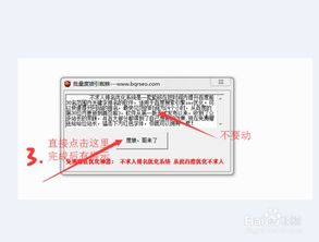 百度蜘蛛池价格:蜘蛛矿池——自动提币功能解析及使用指南