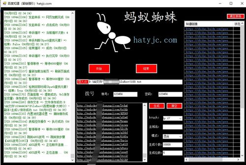 百度蜘蛛池价格:蜘蛛池搭建图纸大全，打造高效SEO利器，提升网站流量与排名
