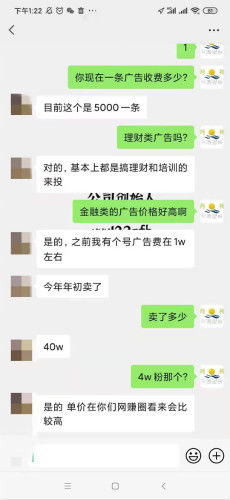 百度蜘蛛池租用:做蜘蛛池能赚钱吗？揭秘网络营销背后的真相