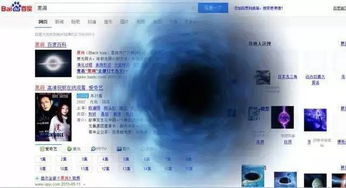 百度蜘蛛池租用:揭秘云超级蜘蛛池源码，高效爬虫技术的秘密解析