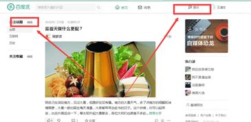 百度蜘蛛池引流:揭秘蜘蛛池源码认定金苹果，揭秘网络黑灰产背后的利益链