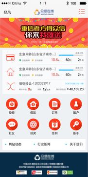 wap网站html5