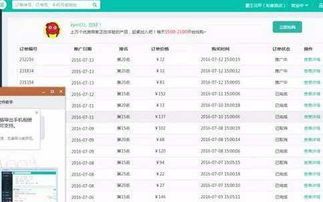 竞价排名的服务模式是