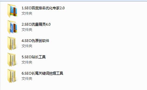武汉seo收费