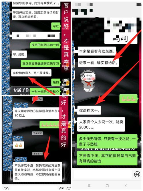 百度蜘蛛池效果:关键词霸屏策略揭秘，如何利用蜘蛛池高效收集关键词？