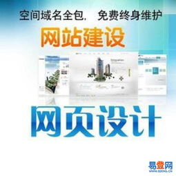 青岛网站开发公司