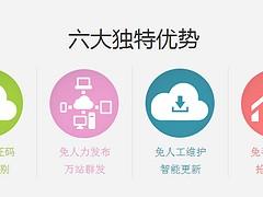 哈尔滨百度推广公司