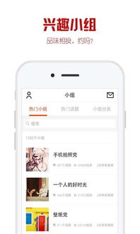 收录优美图片app